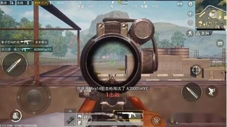 绝地求生刺激战场最强的连狙Mini14介绍 第2张 绝地求生刺激战场最强的连狙Mini14介绍 第2张