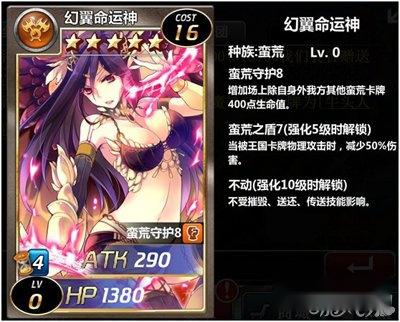 魔卡幻想王狱卡组详细分析