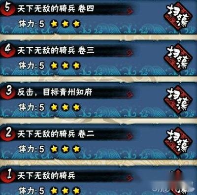 全民水浒二十七回关卡介绍