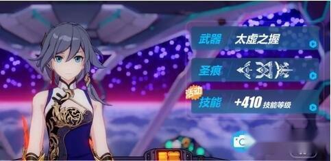 崩坏3吃我崩坏百裂拳 无伤无队友通关教学 第2张