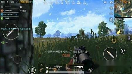 绝地求生刺激战场AWM狙击步枪的爆头艺术 第4张