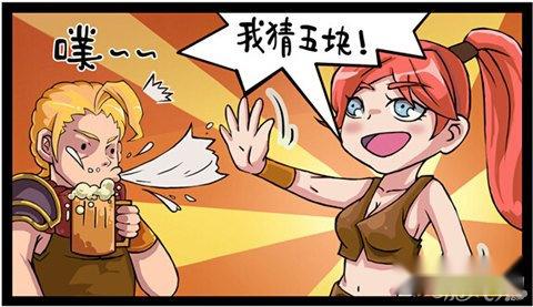 太极熊猫短漫第四十三话猜猜几颗糖 第6张