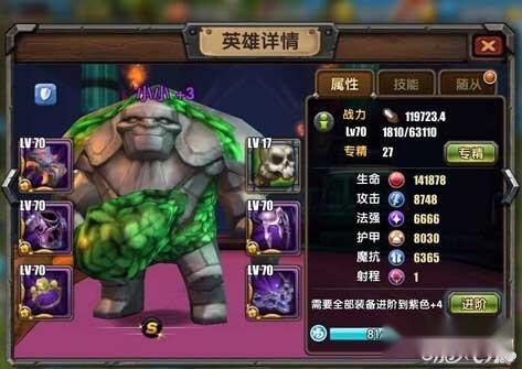 刀塔帝国小小平民第一T使用全解确实很强