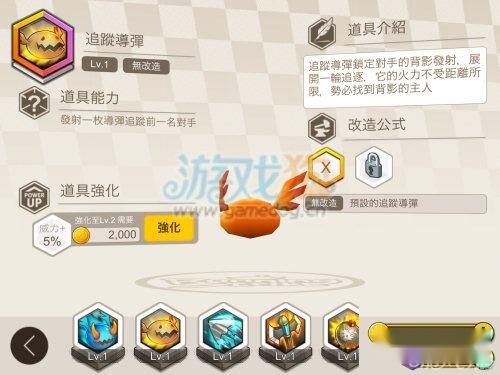 魔方赛跑道具使用效果图文介绍 第3张