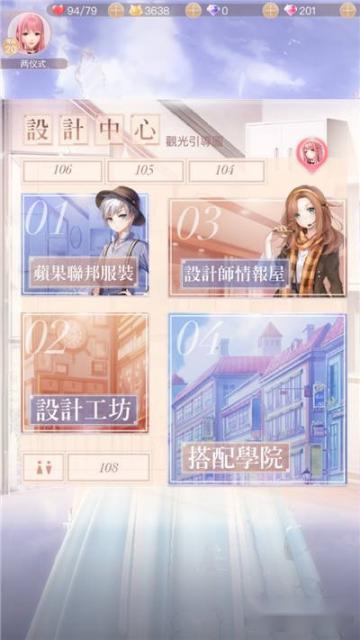 闪耀暖暖稀有套装 流星之羽获取方法攻略