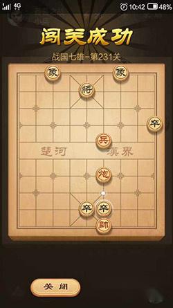 天天象棋无视对手表情不可缺少解析