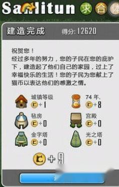 求合体进阶篇有一些需要注意的小技巧攻略 第2张