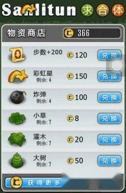 求合体进阶篇有一些需要注意的小技巧攻略