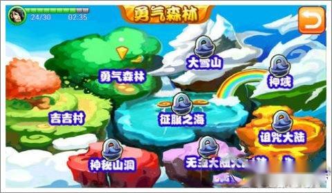 萌兽世界攻略 新手必备知识 第5张