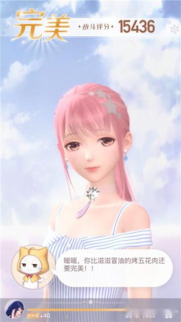 闪耀暖暖2-4攻略 使用附送非凡套装完美通关 第3张