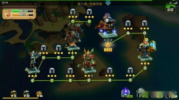 刀塔帝国浅谈众神的厉害之处攻略就是亲生的 第2张