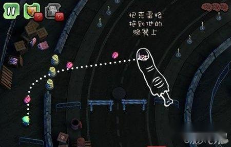 僵尸的逆袭攻略完美过关图文详解 第9张 僵尸的逆袭攻略完美过关图文详解 第9张