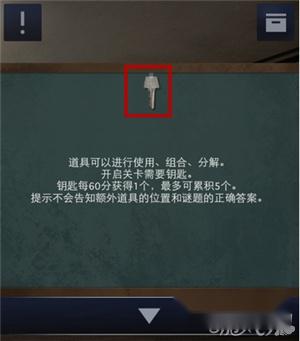 密室逃脱2关卡教学第5关攻略 第2张