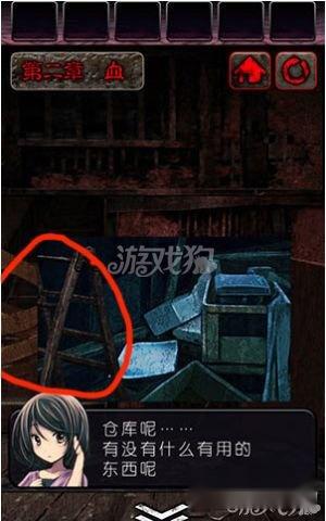 逃脱游戏:心灵废墟攻略全部关卡图文详解 第7张