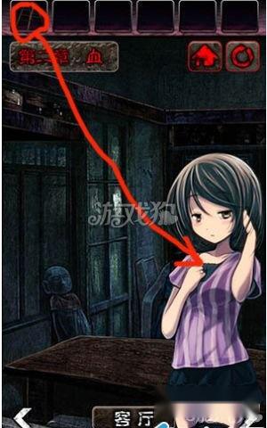 逃脱游戏:心灵废墟攻略全部关卡图文详解 第8张