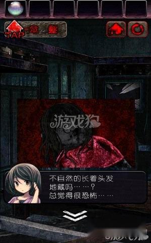 逃脱游戏:心灵废墟攻略全部关卡图文详解 第3张
