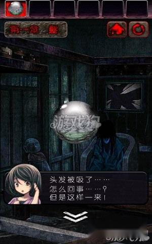 逃脱游戏:心灵废墟攻略全部关卡图文详解 第4张