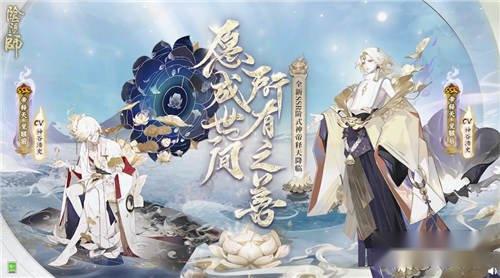 阴阳师帝释天技能公开 帝释天技能详情