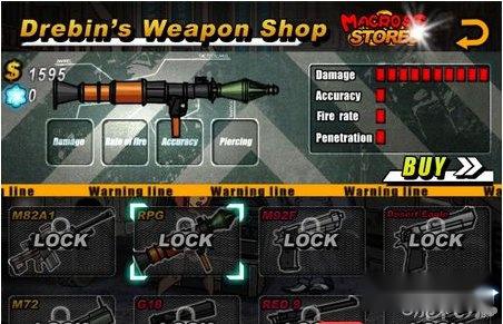 僵尸猎杀者武器大全图文详解 第7张