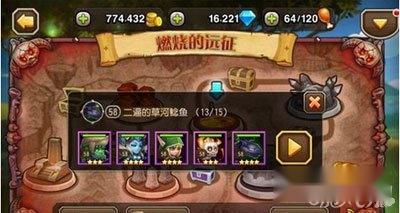 刀塔传奇法系队伍对手分析 远征通关攻略