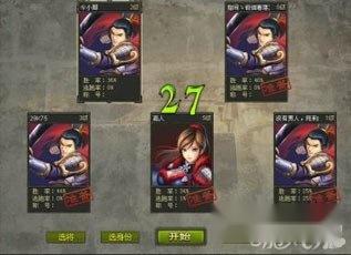 英雄杀手游凤仪佳人貂蝉的使用技巧分享 第2张