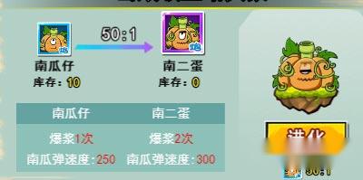 疯狂动物雨变态版植物推荐 合理搭配更多金币