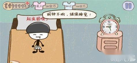 最坑爹2的游戏第4关过法详解攻略