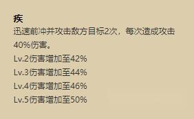 阴阳师sp山风怎么样 初翎山风值得培养吗 阴阳师sp山风怎么样 初翎山风值得培养吗