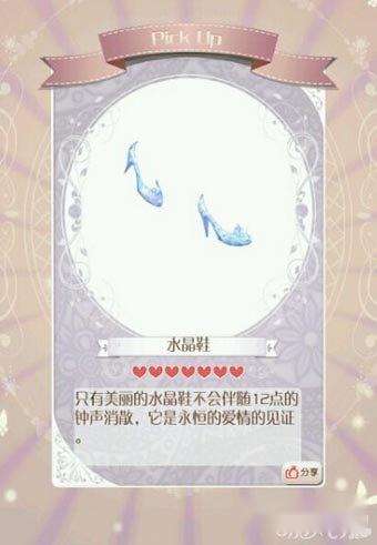 暖暖环游世界幻之阁七连抽结果介绍 第4张