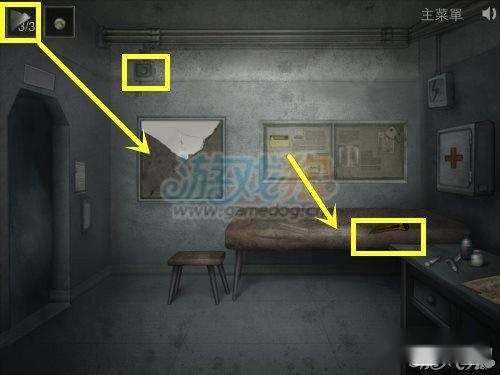 越狱机器人密室逃生最终密室打开方法 第3张