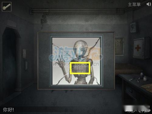 越狱机器人密室逃生最终密室打开方法 第4张