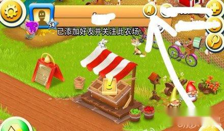 卡通农场怎样关注与取消关注好友
