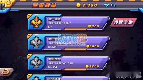 萌僵尸大战2攻略 分分钟学会狂虐玩法 第6张