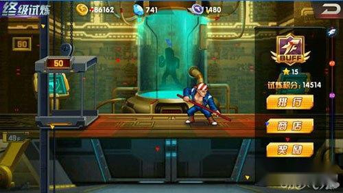 拳皇98终极之战ol终极试练前三关通关攻略 第2张