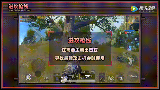 刺激战场史上最强拉枪线教学 学会的都吃鸡了 第5张