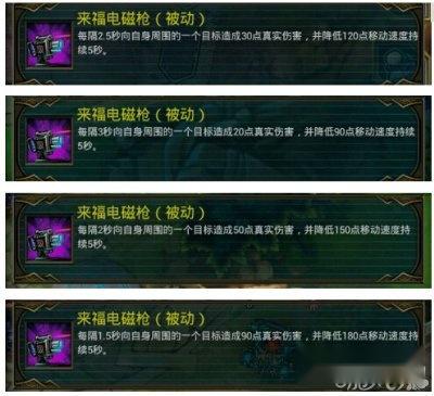 指尖刀塔极限输出流猥琐达波使用心得 第5张