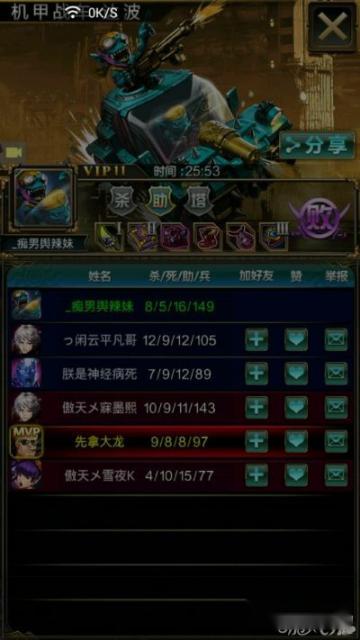 指尖刀塔极限输出流猥琐达波使用心得 第7张