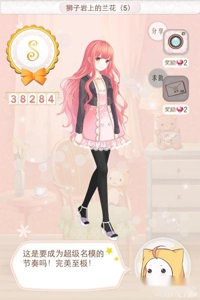 暖暖环游世界斯里兰卡高分搭配攻略大全 第27张 暖暖环游世界斯里兰卡高分搭配攻略大全 第27张