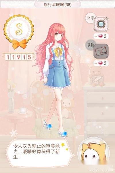 暖暖环游世界斯里兰卡高分搭配攻略大全 第9张 暖暖环游世界斯里兰卡高分搭配攻略大全 第9张