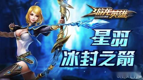 游龙英雄全职业觉醒的终极神技介绍 第2张