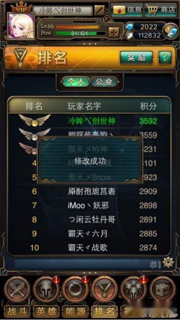 指尖刀塔神级女枪对线外加打野攻略