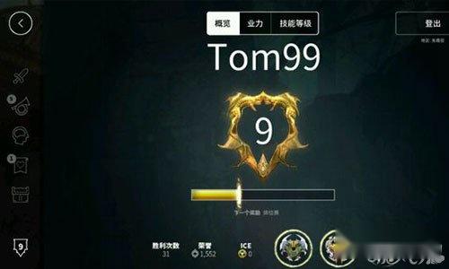 虚无荣耀如何在中后期的时候打好团战 第2张