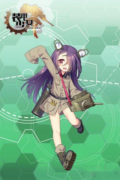 萝莉的时间 装甲少女M2轻坦前来报