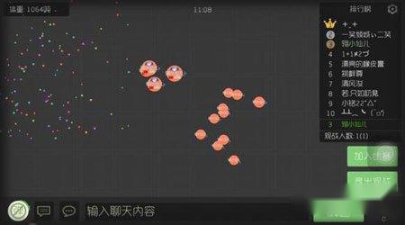 球球大作战贡献怎么算规则解析