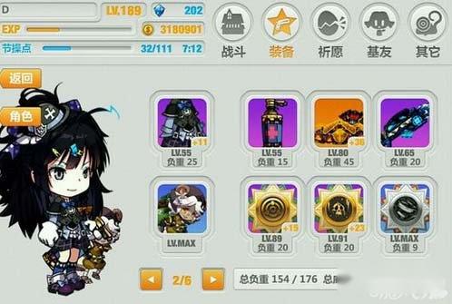 崩坏学园2雾海庄园BOSS平民怎么打 第2张