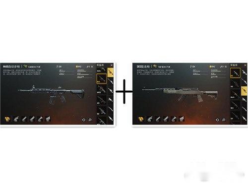 刺激战场国际服游戏中的武器组合你更倾向哪一种 第5张