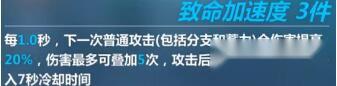 崩坏3圣痕测评 伊萨克・牛顿套装强度解析 第13张 崩坏3圣痕测评 伊萨克・牛顿套装强度解析 第13张