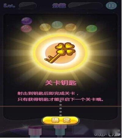 休闲策略网游妖精的泡泡新手介绍 第2张 休闲策略网游妖精的泡泡新手介绍 第2张