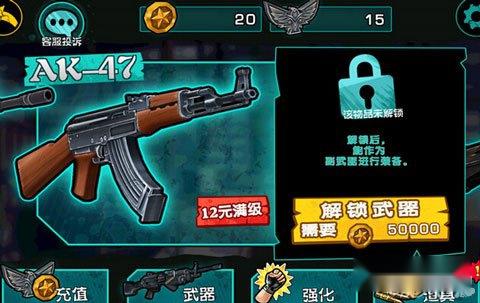 枪火前线技巧分享新手必看生存守则 第4张