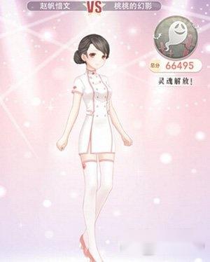 奇迹暖暖医疗所之谜3桃桃的考验搭配技巧 第2张